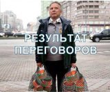 Потужний результат
