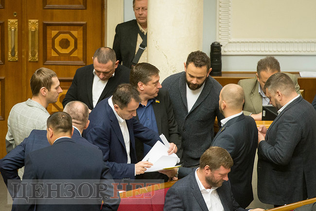 Стефанчук и Регламент, рассказ от Шуфрича и предложение к Шинкаренко вечером решить вопрос зп, - рабочий день ВР 2 октября 18