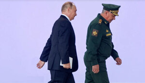 шойгу,путін