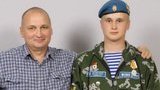 Билет в один конец