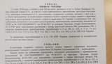 Суд разрешил специальное досудебное расследование в отношении террориста Тихонова, который готовил покушение на Геращенко. ДОКУМЕНТ