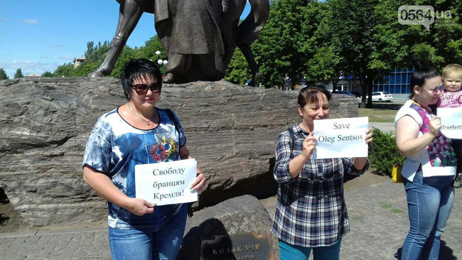 Мешканці Кривого Рогу вийшли на всесвітню акцію FreeSentsov 04