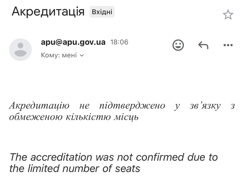 Офіс Президента відмовив головному редактору Цензор.НЕТ Юрію Бутусову в акредитації на пресконференцію