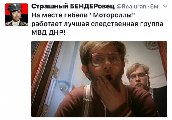 днр