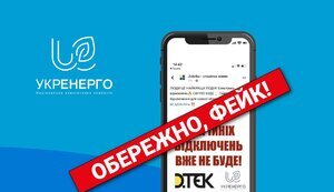 инфографика