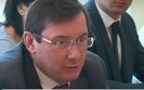 луценко