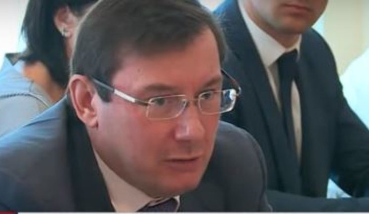 Задержаны трое вымогателей. Среди них помощник замминистра МВД Трояна. У самого чиновника тоже был обыск, который не дал результата, - Луценко