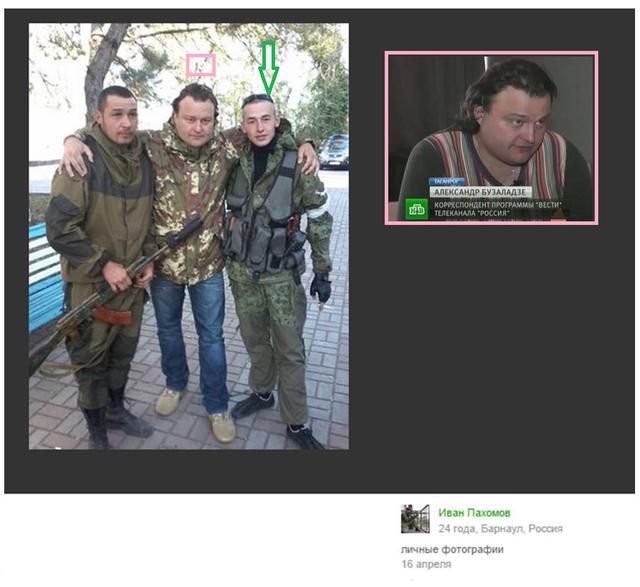 армия рф боевики гру оккупанты