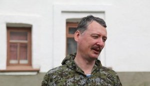 Заяви терориста Гіркіна можуть долучити до матеріалів справи MH17, - прокуратура Нідерландів