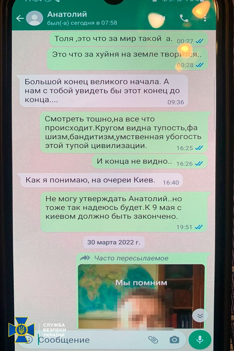 В столице разоблачен приспешник российских оккупантов, призывавший сажать за решетку и расстреливать украинских пленных, - СБУ 04