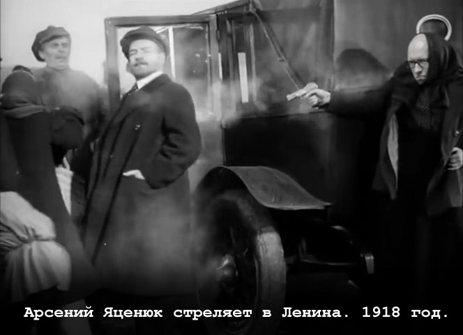 Коварный Арсений