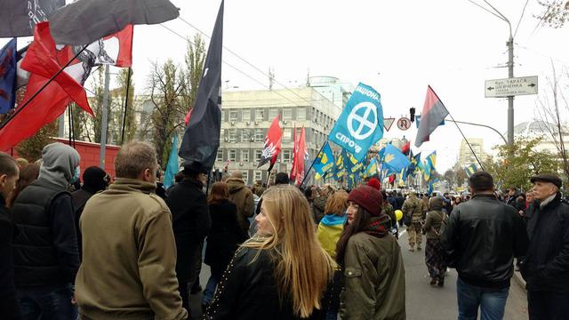 свобода марш