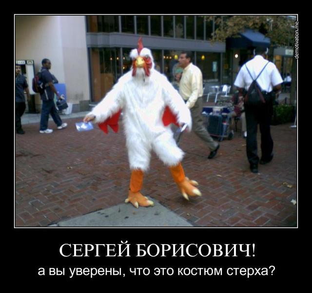 Цензор.НЕТ Изображение