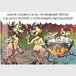 Послание