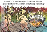 Послание
