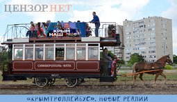 Новые реалии русского мира