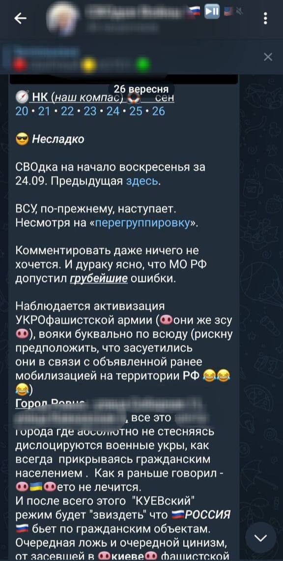 Еще одного сторонника русского мира разоблачили в Ривненской области: сообщал врагу информацию о ВСУ 03