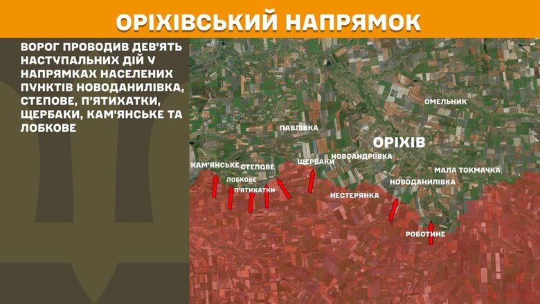 Ситуация на фронте. Утро 12 марта 2025 года