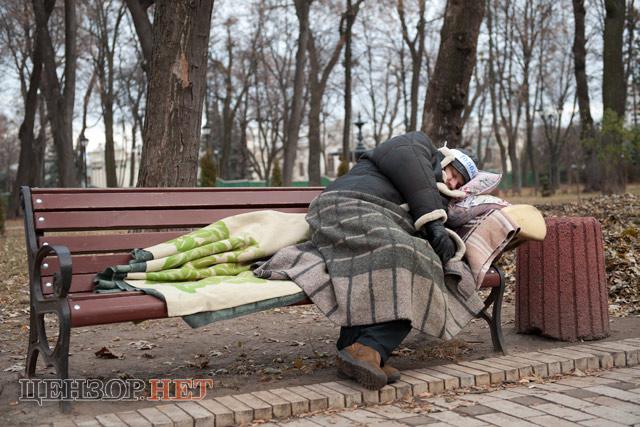 Цензор.НЕТ Изображение