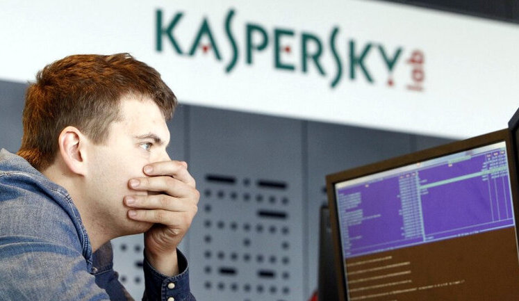 Администрация Трампа рассмотрит запрет продуктов "Лаборатории Касперского"