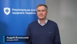 виленский