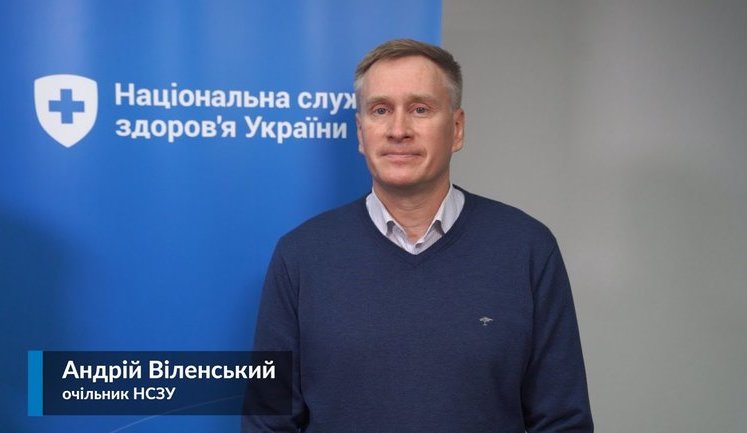Клініки звикли брати гроші у пацієнтів, і ця звичка стала майже генетичною, - в.о. глави НСЗУ Віленський