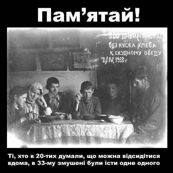 боты