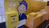 укрпошта