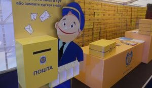 "Укрпошта" запустила бесплатную доставку лекарств в регионы