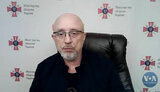 резніков