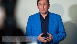 ГПУ получила разрешение на специальное досудебное расследование в отношении Азарова, - Луценко