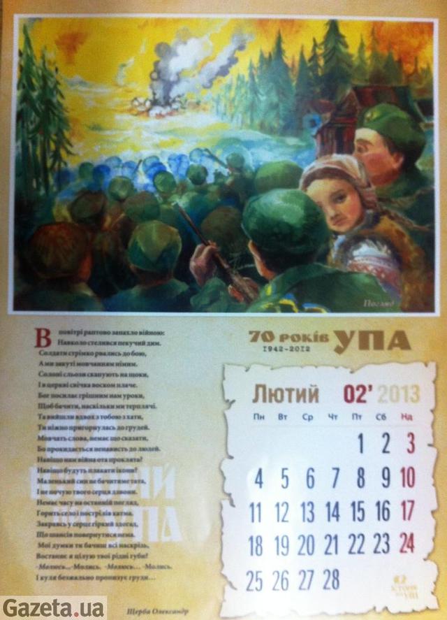 Цензор.НЕТ Изображение