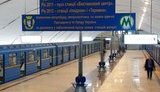 "Improvement" in Kyiv Subway: Trains will Travel Slowly