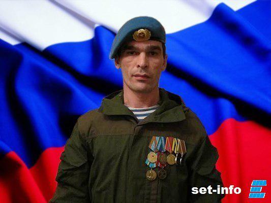 террорист