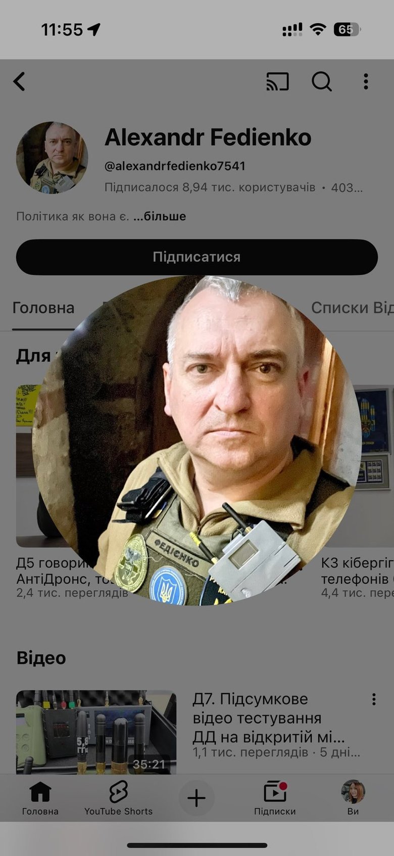 Удар по Тернополю: Слуга Федиенко публиковал видео с оборонного завода