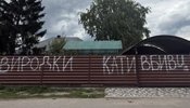 лучанов