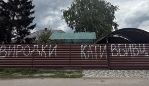 Історія викрадення і вбивства двох братів. Що відомо про причетність комбрига 155 омбр Лучанова