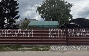 лучанов