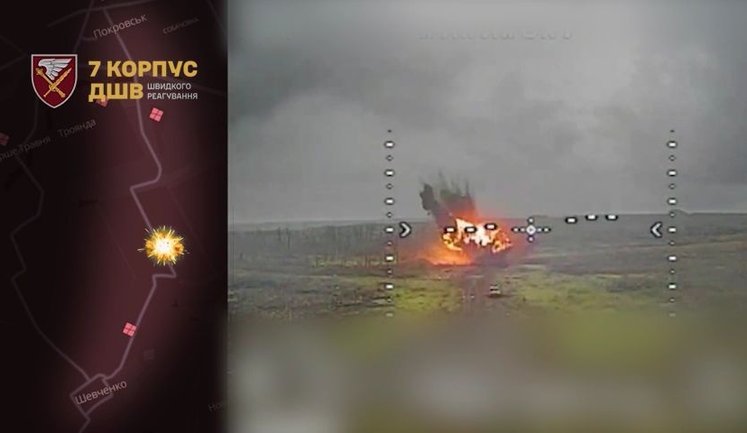 Дорога Шевченко - Покровск стала для оккупантов коридором потерь: артиллерия и дроны ДШВ уничтожают врага. ВИДЕО