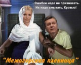 Ошибка
