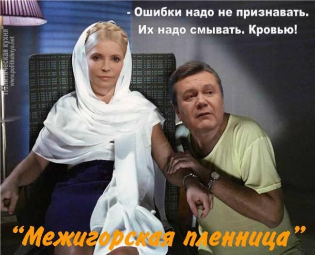 Цензор.НЕТ Изображение