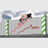 Лохотрон для Европы