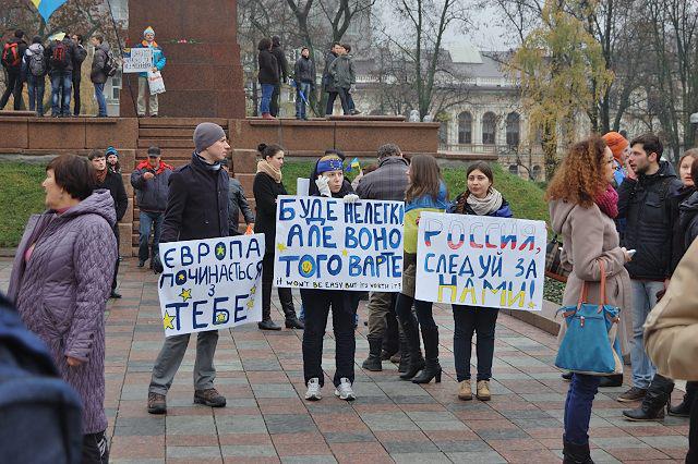 евромайдан