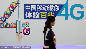 В Китае число абонентов 4G превысило 1 миллиард