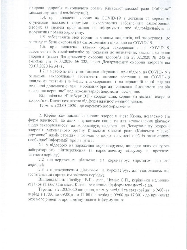 Померлих від коронавірусу в Києві ховатимуть у патологоанатомічних мішках 02