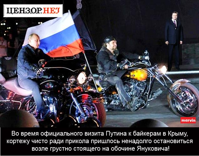 Официальный визит