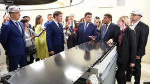Первая очередь