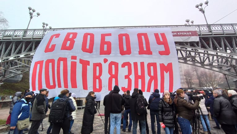 Свободу политзаключенным, - акция в поддержку пленников Кремля прошла в центре Киева 08