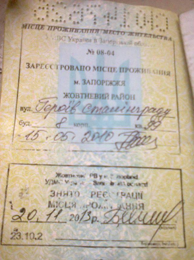 терроризм восток