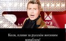 басков